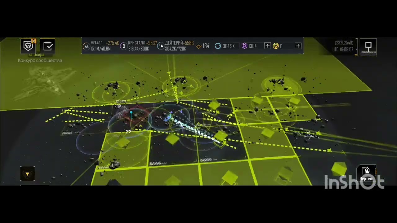 Muramasa vs AOL(WarpDrop)