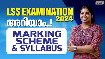 LSS Exam 2024 | Marking Scheme and Syllabus | CC Plus Tuition