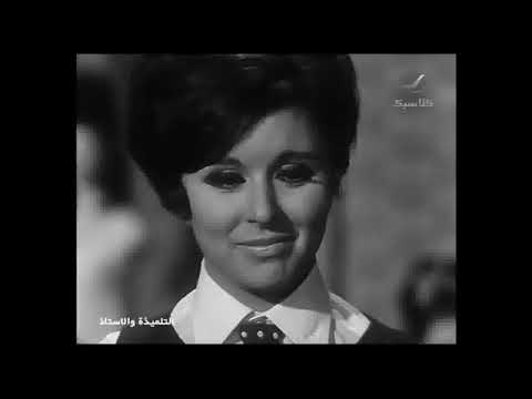 فيلم التلميذة والأستاذ سعاد حسني فيلم