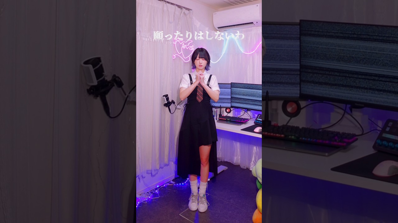 分かっちゃいないね / monet 踊ってみた 振付元：安藤未知様 #踊ってみた #dance #shorts