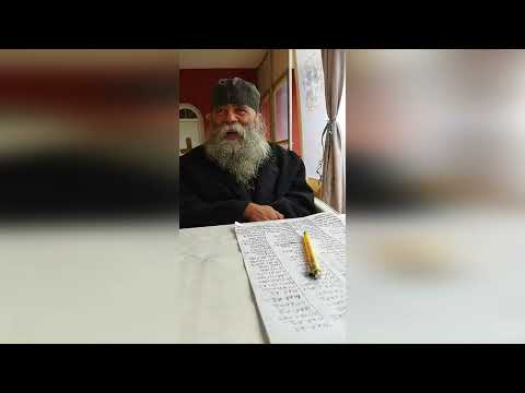Βίντεο: Πώς να μπείτε στο ιερό gee ha'rah;
