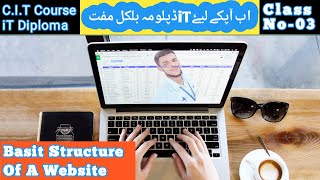 A Basic Structure of a Webiste | Class -03 | Web development | HTML Css JavaScript | iT diploma free