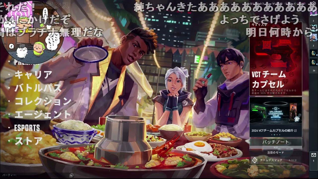 【Twitch】うんこちゃん『明日のﾑﾗｹﾞ戦前にプラチナの頂を目指せし男』【2024/03/02】