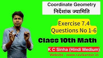 Coordinate Geometry : Exercise 7.4 Questions No 1-6 : Class 10th Maths | K C Sinha Solution