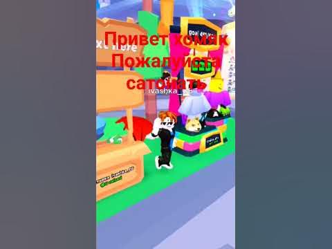 хамяк - YouTube
