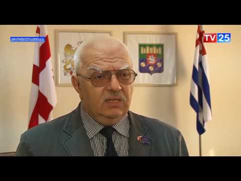 შენიშვნები ბიუროს სხდომაზე