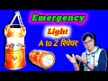 a mergency light repairing video | how to repair of emergency light #emergencylight