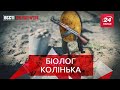 Коля Лукашенко – без освіти, камбек Депардьє , Вєсті Кремля, 1 вересня 2020