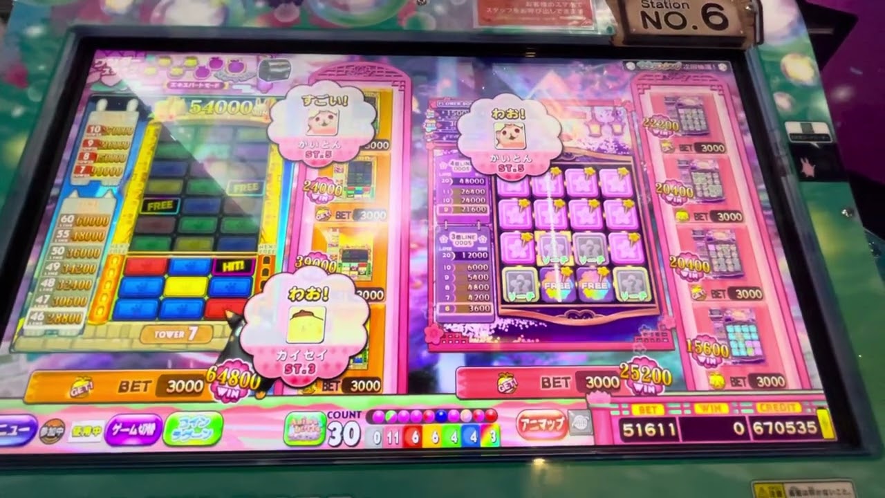 カラコロッタ6／パーフェクトゲーム／花色あわせ&コロッタタワー - YouTube