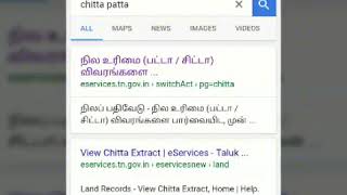 Chitta patta simple steps screenshot 5