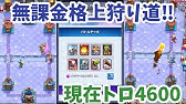 クラロワちょくちょくやってます 19年11月からやってます クラロワちょくちょくやってます 19年11月からやってます