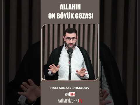 Allahın ən böyük cəzası | Hacı Surxay Əhmədov | 2024