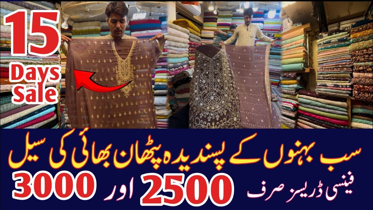 Fancy dresses in low price| chiffon three piece suit | Thread work suit | Rabi center Karachi