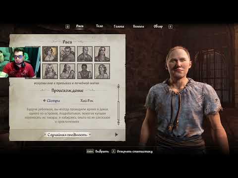 Парк Культуры в The Elder Scrolls IV: Oblivion Remastered #1