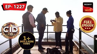 A Strawberry Riddle Becomes A Clue | CID (Bengali) - Ep 1227 | Full Episode | 24 December 2022