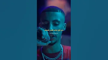 فليكس شايف خايف القاك فليكس حالات واتس Shorts 