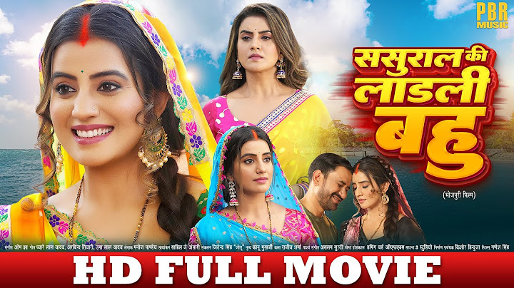 ससुराल की लाड़ली बहु | Nirahua, Akshara Singh | Sasural Ki Ladli Bahu | New Movie | FULL MOVIE