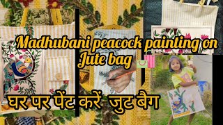 Madhubani Painting On Jut Bag Acrylic Colour Painting On Jute Bag