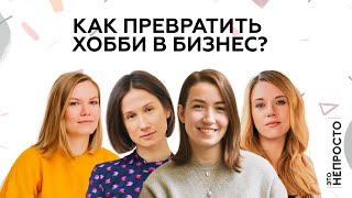 Как масштабировать ручное производство керамики? Оля Кукоба, Маша Гильманова и их Agami Ceramics