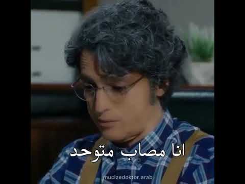 نهاية مسلسل الطبيب المعجزة اسمي علي وفاء لا تنسوني مشهد مؤثر من الحلقة 64 والأخيرة متر