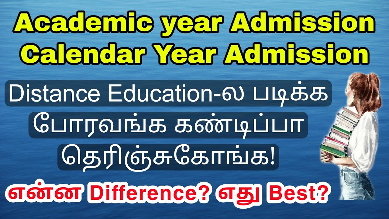 Distance Education Admission Academic And Calendar Year Admission distance-education-admission-academic-and-calendar-year-admission