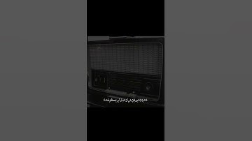ربنا وآتنا ما وعدتنا على رسلك القارئ عبد الله خياط رحمه الله