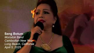 បទ៖​ កុំភ្លេចបុប្ផាឡុងប៊ីច​ #សេងបុទុម​ #Sengbotum #2025