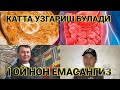 ОЗИШ| БИР ОЙ НОН ЕМАСАНГИЗ НИМА УЗГАРАДИ ТАНАНГИЗДА?OZISH| BIR OY NON YEMASANGIZ NIMA OʼZGARADI?