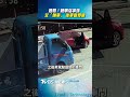 高雄女突路中央「驚魂跳車」 重摔柏油路後方駕駛看傻眼｜TVBS新聞@TVBSNEWS01