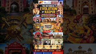 Nagpur's Gond Kingdom to Maratha Bhonsle Dynasty  #GondKingdom #BhonsleDynasty #MarathaHistory