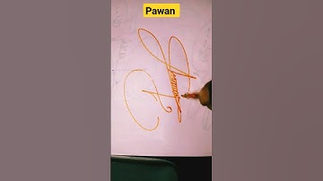 Pawan name 🥰 #signature #stylish please 🙏 subscribe channel#virul video