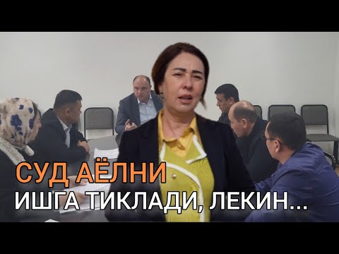 ХАТОНИ ҚИЛИБ АЙБНИ