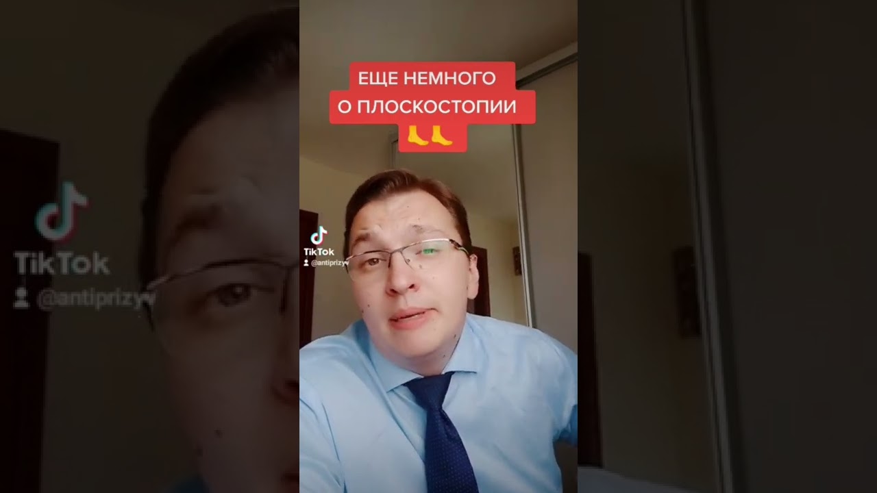 Плоскостопие 3 степени - годен?