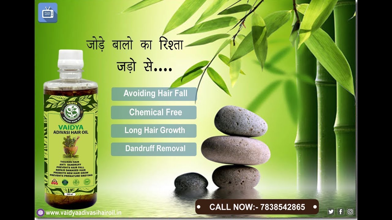 Vaidya Adivasi Hair Oil, 100 natrual, 100 safe and ayurvadic YouTube