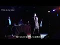 2018.4.1『This is my job』(歌詞つき) / YU-G / YU-G 4th ONE-MAN LIVE &quot;Force&quot;