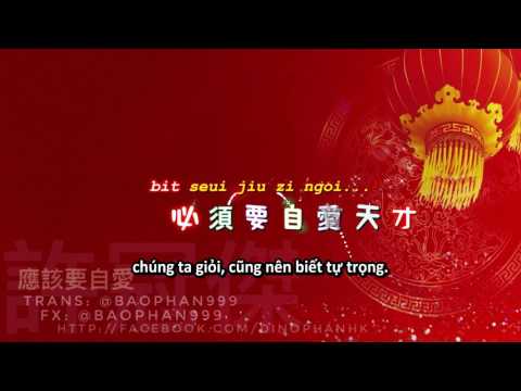 [Vietsub/Kara] 應該要自愛 - 許冠傑 (Nên Biết Nghĩ Cho Mình - Hứa Quán Kiệt)