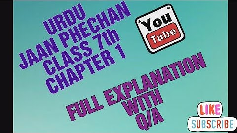 Jaan Phechan Urdu Class 7th | Chapter 1 || Mera Hindustan Watan || Full Explanation || Q/A ||NCERT