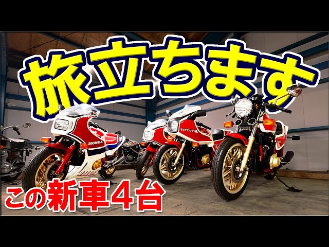 【訳有】限定車両 CB1100R 書類あり！エンジン実働！ 動画有り 訳有】限定車両 CB1100R 書類あり！エンジン実働！ 動画有り CB1100を