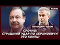 Гудков об агентах ФСБ в Белом доме