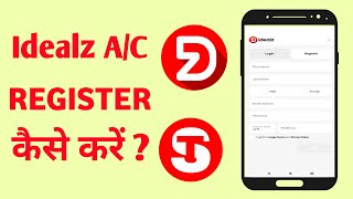 How To Register Idealz | Idealz Account Kaise Banaye screenshot 3