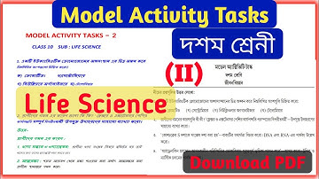 Model Activity Tasks Class 10 Life Science Part II Answer with pdf 2021