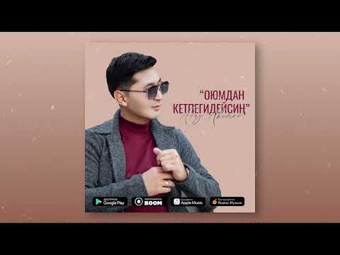 Аваз Акимов Оюмдан кетпегендейсиң Жаңы ыр