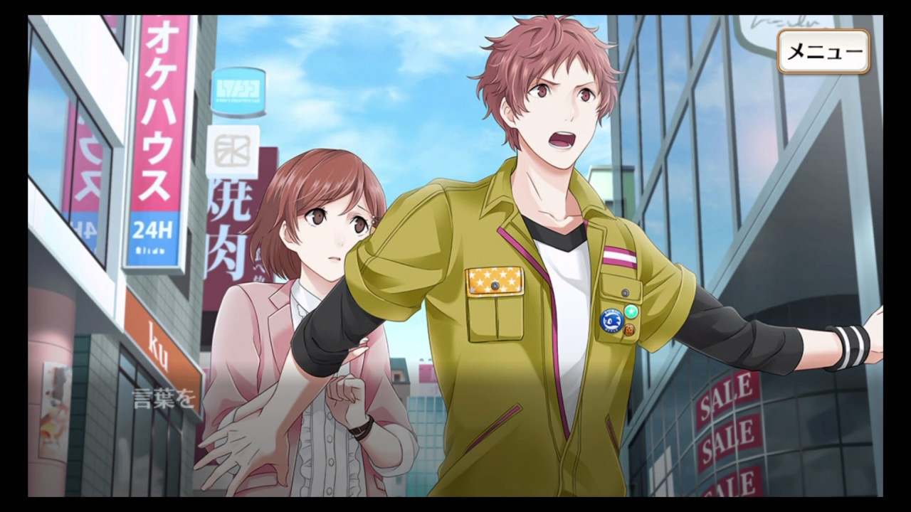 夢キャス 恋愛ストーリー 城ケ崎昴 3章１幕 Youtube