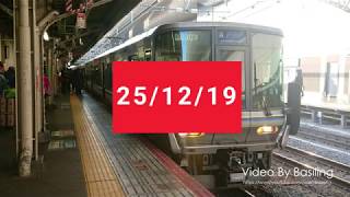 [4K] 西日本旅客鐵道JR京都線223系電車前面展望新大阪-高槻 JR West Tōkaidō Main Line Kyoto-Osaka