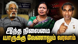 இந்த நிலைமை யாருக்கு வேணாலும் வரலாம் மோகன் சர்மா குட்டி பத்மினி BK Saravana Kumar