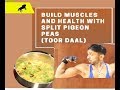 Build Muscles And Health With Split Pigeon Peas Toor Daal Hindi Indian Cowboy Build Muscles And Health With Split Pigeon Peas Toor Daal Hindi Indian Cowboy