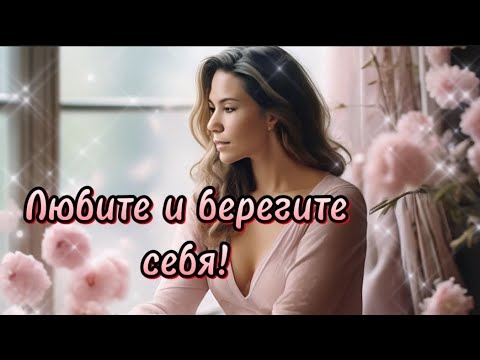 Красивая песня про сильных женщин.