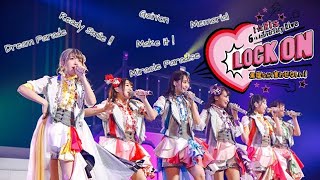 Download Lagu i☆Ris 6th Anniversary Live / PriPara Opening song. MP3