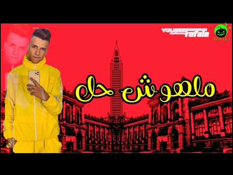 حاله واتساب مهرجان عصام صاصا وقت الوجع بلقه الجدع بيجيلي و يطيب خطري