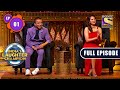 A Perfect Stress Buster | India's Laughter Champion - Ep 1 | Full EP | 11 June 2022